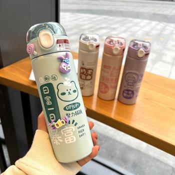 日式卡通可愛帶吸管保溫杯304不銹鋼水杯女學生便攜旅行外出杯子
