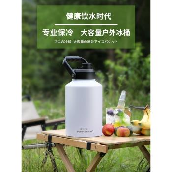 JRINKTEEA戶外野營保溫箱冰桶