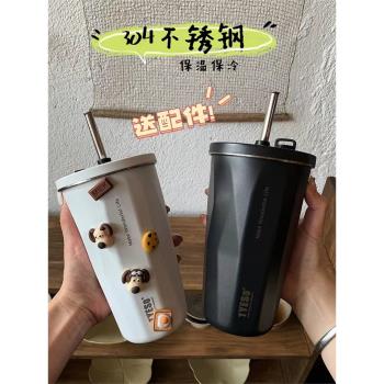 保溫保冷咖啡杯女高顏值隨手杯辦公室吸管杯情侶水杯男輕奢杯子