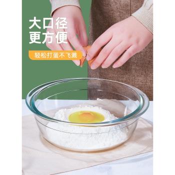 玻璃和面盆家用帶蓋揉面盆廚房大號發面盆烘焙不沾面透明打蛋盆
