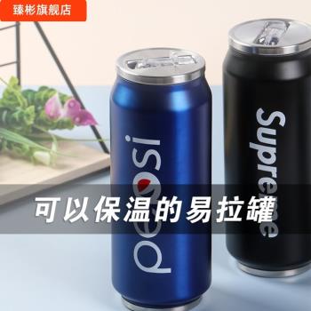 易拉罐不銹鋼吸管杯直飲雙蓋保溫杯男女學生創意個性潮流可樂水杯