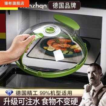 微波爐防濺蓋耐高溫碗蓋子家用塑膠微波爐加熱蓋專用熱菜罩