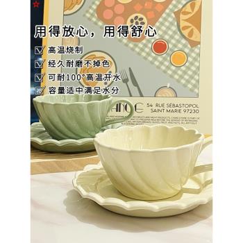 創意小眾設計感波浪清新陶瓷咖啡杯田園風下午茶高檔精緻杯碟套裝