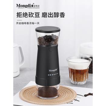 Mongdio研磨電動器具小型咖啡