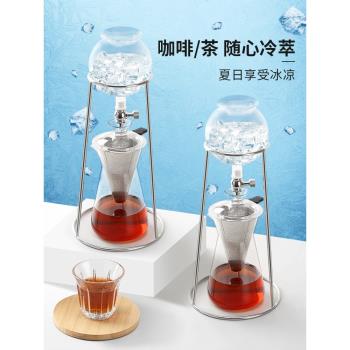 Mongdio 冰滴咖啡壺冷萃壺家用手沖咖啡滴漏式冷萃茶滴壺咖啡器具