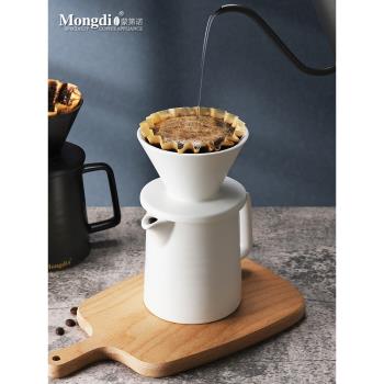 Mongdio手沖咖啡壺套裝陶瓷濾杯咖啡過濾器滴漏式手沖壺咖啡器具