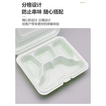 一次性餐盒連體四格可微波加熱分格商用便當飯盒外賣打包盒快餐盒