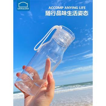 樂扣樂扣運動健身ins女塑膠水杯