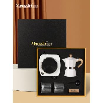 Mongdio摩卡壺禮盒煮咖啡壺套裝家用手沖咖啡器具戶外咖啡萃取壺
