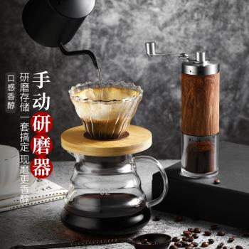 磨豆機手搖手磨手動咖啡豆研磨機家用小型便攜咖啡器具手磨咖啡機