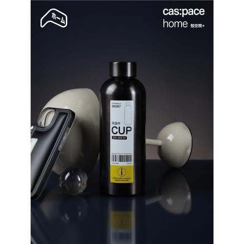 殼空間家原創黑色烤漆磨砂保溫杯保冷水杯大容量男不銹鋼隨行杯