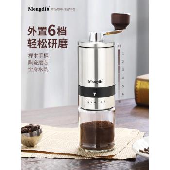 Mongdio咖啡家用手搖磨豆機