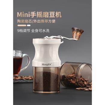 Mongdio咖啡機意式手磨