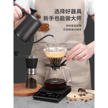 Mongdio手沖咖啡壺套裝 滴漏v60咖啡濾杯過濾器細口手沖壺磨豆機