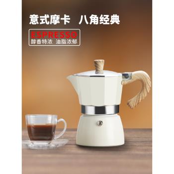 Mongdio家用意式手沖咖啡壺