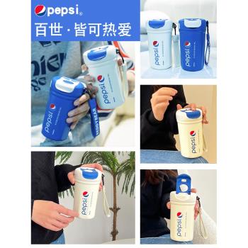 百事聯名杯具熊咖啡杯保溫杯女式高顏值車載便攜陶瓷內膽隨行水杯