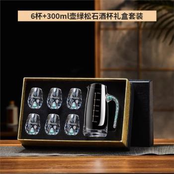 高檔金箔白酒杯套裝禮盒水晶玻璃家用高檔一口子彈杯烈酒中式送禮