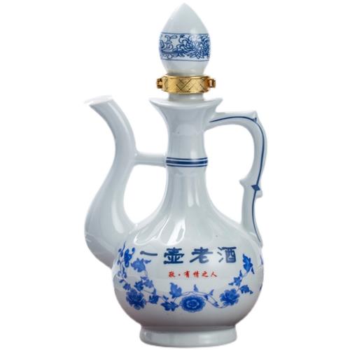 景德鎮精美陶瓷密封酒瓶酒壺酒具家用白酒酒壇子一斤裝一壺老酒|家用酒