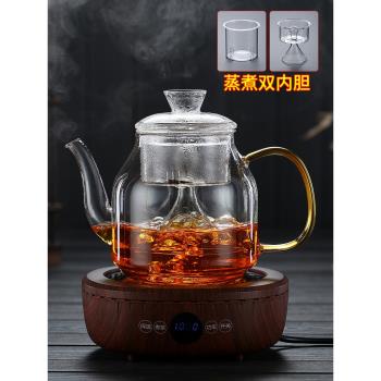 電陶爐煮茶器全玻璃蒸汽煮茶壺耐高溫煮茶爐燒水壺家用泡茶具套裝