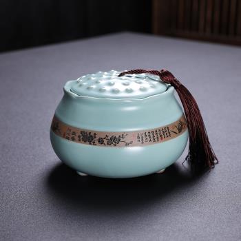汝窯禪意茶葉罐小號防潮密封罐空罐普洱茶罐便攜家用功夫茶具配件