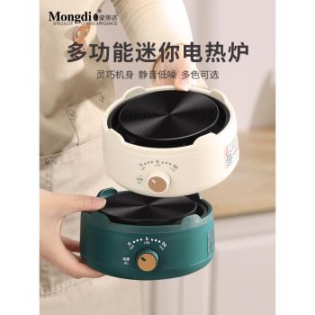 Mongdio煮咖啡加熱底座電陶爐