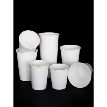 一次性紙杯整箱批商用家用咖啡紙杯子2000只9盎司白色250ml紙杯