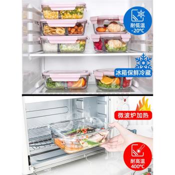 長方形大容量食品帶蓋玻璃保鮮盒