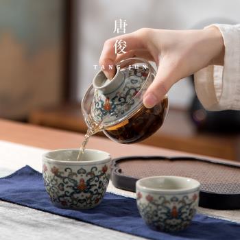 唐俊 快客杯一壺二杯戶外旅行茶具便攜式套裝露營泡茶野外2人喝茶