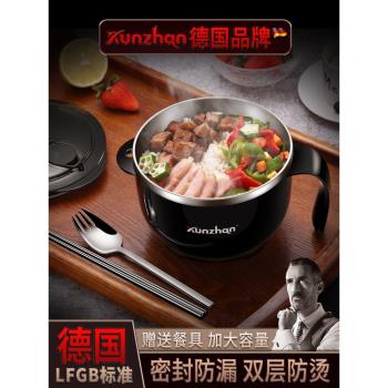 德國304不銹鋼泡麵碗帶蓋小學生套裝湯宿舍專用飯盒神器兒童防燙