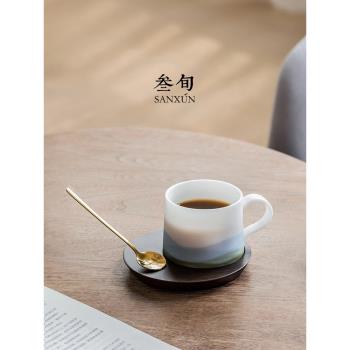 叄旬 冰種玉瓷咖啡杯杯碟套裝 高檔輕奢陶瓷杯子精緻高階感禮盒裝