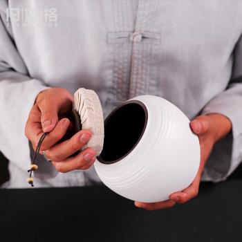 粗陶復古存茶罐白陶大中小號茶葉罐陶瓷茶倉普洱紅茶散裝茶罐子