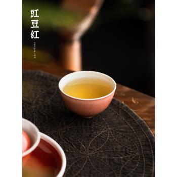 若深珍藏之豇豆紅雞心杯景德鎮陶瓷手工茶器主人杯