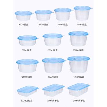 喇叭花一次性餐盒打包碗外賣帶蓋圓形湯碗PP家用塑膠透明飯盒