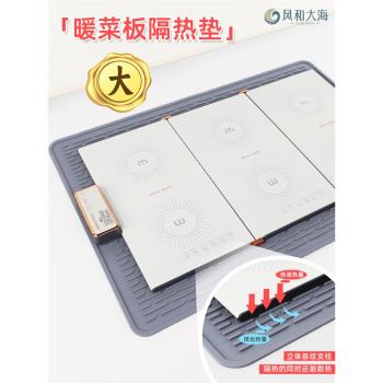 暖菜板隔熱墊家用大尺寸防燙餐桌墊耐高溫矽膠墊瀝水墊加厚砂鍋墊
