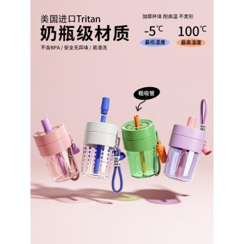tritan水杯女生兒童運動吸管杯水壺夏天便攜成人可愛高顏值小杯子