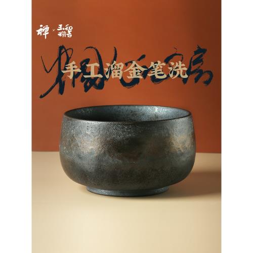 筆洗景德鎮陶瓷手工造溜金大號水洗茶洗書法國畫仿古中式風格擺件