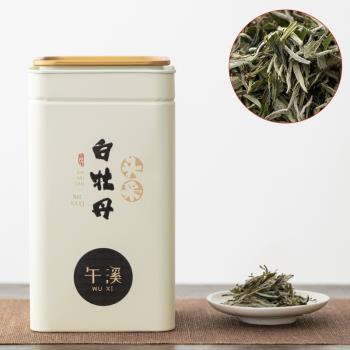 臻品堂 2023新茶福鼎大豪茶頭采白牡丹白茶品鑒送禮盒裝散茶葉