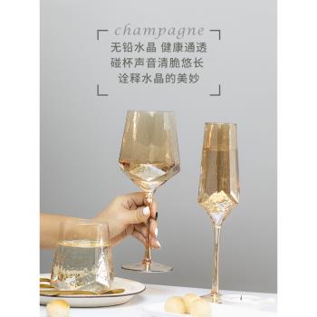 輕奢華金琥珀香檳色高腳杯紅酒杯子家用水晶玻璃彩色ins風北歐式