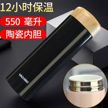 陶瓷內膽保溫杯大容量500ML黑色家用車載便攜真空泡茶骨瓷直身杯