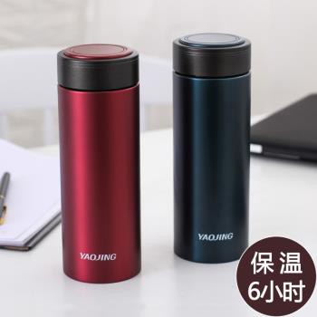 骨瓷內膽保溫杯 男女時尚商務雙層真空不銹鋼外殼陶瓷水杯子300ML