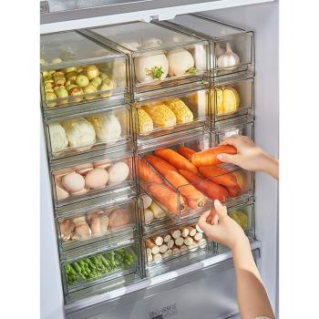 冰箱保鮮冷凍抽屜收納盒抽屜式廚房置物食品食物整理神器雞蛋盒