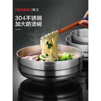 維艾304不銹鋼湯碗雙層防燙大號單個防摔家用學生吃飯餐具泡麵碗
