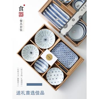 日式儀式感餐具一人食精緻月子餐碗盤碟一套民宿早餐單人套裝禮盒