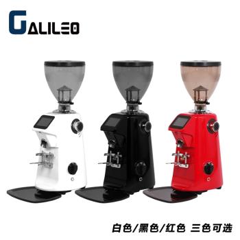 GALILEO伽利略Q18定量磨豆機商用電動意式咖啡豆研磨機74mm大刀盤