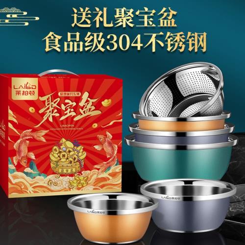 食品級304不銹鋼盆子禮盒套裝家用洗菜盆瀝水籃廚房淘米湯盆漏盆