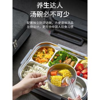 316l上班族高中學生不銹鋼飯盒