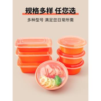 750ml美式長方形一次性餐盒900ml圓形外賣打包盒橙色凸蓋快餐飯盒