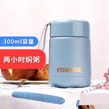 燜燒杯女便攜小上班族小巧學生燜粥神器保溫杯大口廣迷你兒童小型