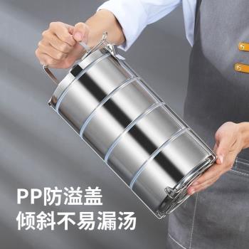 多層分格不銹鋼保溫飯盒成人大容量便當盒防溢式學生手提23層餐盒