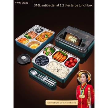 飯盒筷子勺子套裝成人學生專用上班族帶飯餐盒大容量可微波爐加熱